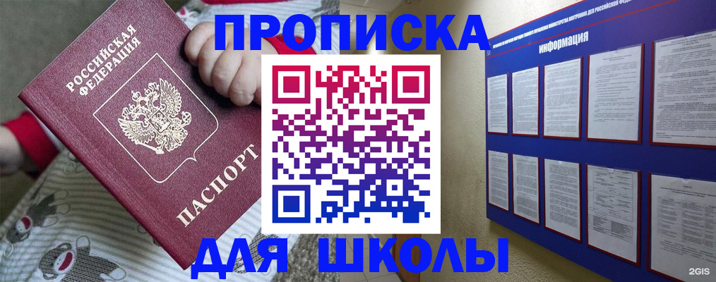 форма 3 в Удачном